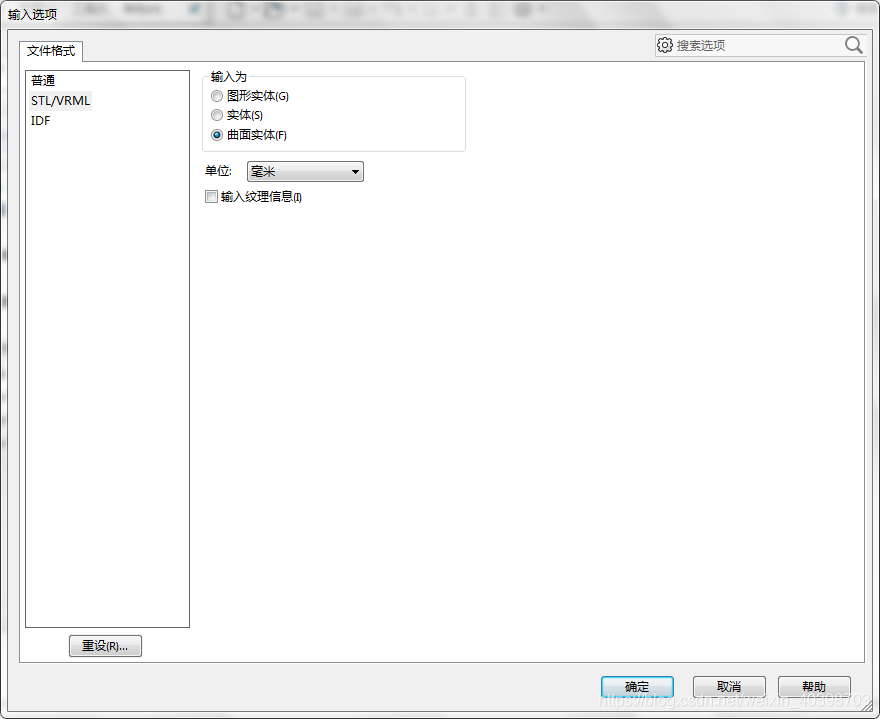 solidworks序列号和密钥